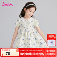笛莎童裝女童連衣裙夏2024新款洋氣中大童泡泡袖公主裙兒童裙子 藍印花 130 cm
