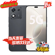 榮耀X70i 2025新機上市5G手機 24期白條免息新款上市一億像素護眼大屏6000mAh大電池榮耀補貼400旗艦機 絨黑色 12GB+256GB 官方標配【碎屏險+2年質(zhì)?！?
                                         title=