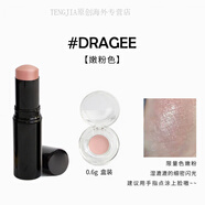 香奈兒（Chanel）高光棒小樣transparent水光棒腮紅面部提亮粉嫩奶油肌 Dragee嫩粉-【0.6g】