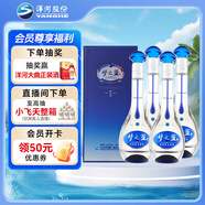 洋河 夢(mèng)之藍(lán)M3 40.8度 500ml*4整箱裝 綿柔濃香型白酒
