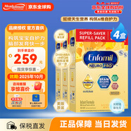 Enfamil【臨期-限購】美版金樽嬰幼兒牛奶粉嬰幼兒寶寶奶粉890g 金樽 890g 4盒 【效期至25年10月】
