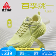 匹克態(tài)極千里跑步鞋男鞋厚底緩震慢跑鞋訓(xùn)練鞋夏季透氣回彈運動鞋男女 【女款】閃光黃-百李挑一 37