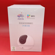 螢石云C6CN無(wú)線WIFI手機(jī)遠(yuǎn)程H6CXP1監(jiān)控?cái)z像頭C7夜視家用影瑩CP1 4g 版h6送無(wú)限流量 64GB8MP