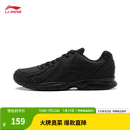 李寧（LI-NING）跑步鞋男鞋春季輕便軟底基礎(chǔ)跑鞋低幫時(shí)尚運(yùn)動(dòng)鞋 黑色(革面)-5 42