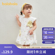 巴拉巴拉寶寶連衣裙嬰兒公主裙女童夏裝2025甜美可愛簡約舒適208225111008
