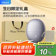 華為智選鴻蒙智選艾優(yōu)智能剃須刀【星曜石】便攜款電動(dòng)剃須刀mini男士成人禮生日禮物送男友情人節(jié)送老公
