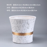 LDVEP家用陶瓷花盆大口徑北歐風(fēng)格盆栽發(fā)財(cái)樹綠籮君子蘭特大號(hào) 樹紋白飛絲 【塑料托盤+網(wǎng)墊】 陶瓷 中號(hào)【16.5cm14.5cm17cm]