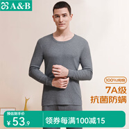 AB內(nèi)衣情人節(jié)男女情侶純棉圓領(lǐng)基礎(chǔ)保暖套裝秋衣秋褲打底抗菌全棉內(nèi) (男)深麻灰 4XL