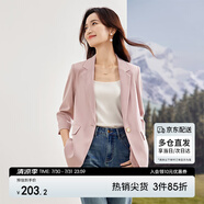 尚都比拉七分袖休閑西服小個子穿搭職業(yè)正裝小西裝外套女高級感 啞粉色 XL
