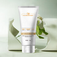 nature return潔面乳 補水溫和凈透控油深層清潔毛孔凈澈肌膚洗面奶 【毛孔凈透】150g