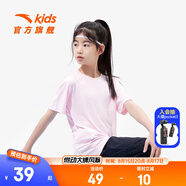 安踏兒童T恤男童裝2025年夏新款百搭印花梭織舒適速干吸汗女童親子裝 【旋風(fēng)易去污】白桃粉-3 140 cm