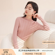 香影【抗起球科技針織衫】2024新款木耳邊半高領(lǐng)針織打底衫女秋冬 粉紅 木耳邊領(lǐng) N844008 S