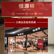 恒源祥輕奢新中式羊毛連衣裙中長款過膝長裙旗袍毛衣裙冬修身顯瘦針織 米色 S