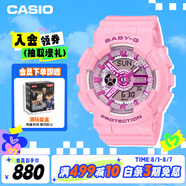 卡西歐（CASIO）手表女士BABY-G復(fù)古運(yùn)動(dòng)學(xué)生電子日韓表送女友禮物BA-110YK-4A