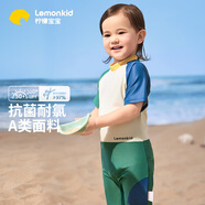 lemonkid兒童泳衣分體夏男女童游泳衣寶寶連體防曬泳裝 山湖綠連體100