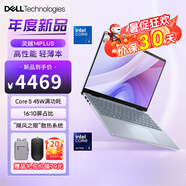 戴爾（DELL） 筆記本電腦 靈越14Plus 7440 14英寸全面屏13代酷睿高性能學(xué)生商務(wù)辦公超輕薄本 新款Core5 16G 1T固態(tài) 標(biāo)配 Windows11帶Office