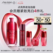 資生堂（SHISEIDO）紅妍肌活精華眼霜15ml 補水保濕 緊致淡紋 (有效期至2026/10/31）