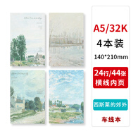 初品初品a4 b5 a5車線本軟面抄 創(chuàng)意唯美小清新高顏值可愛簡約辦公學(xué)生作業(yè)本筆記本文具記事本日記本 西斯萊的郊外A5/44張/4本