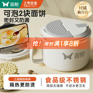 雙槍304不銹鋼泡面碗帶蓋 方便面學(xué)生上班族飯盒大容量隔熱防燙