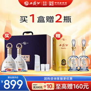 西鳳酒 52度紫氣東來(lái)禮盒 500mL*2瓶 純糧鳳香型白酒 婚慶喜宴請送禮