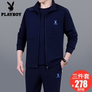 花花公子運動套裝男士三件套爸爸裝春秋季中老年人休閑寬松大碼跑步運動服 89201 深藍(lán)色【春秋款三件套】 XL【建議121-140斤左右】