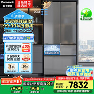 松下（Panasonic）【國(guó)家補(bǔ)貼20%】大海豹2.0冰箱法式多門(mén)515升家用零嵌入超薄電冰箱自動(dòng)制冰一級(jí)能效NR-EE52BGA-S
