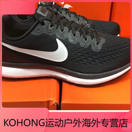 耐克（NIKE）AIR ZOOM PEGASUS 34男女飛馬氣墊緩震跑步鞋880555-001 880560 8