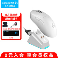 羅技（G）GPW4代無(wú)線游戲鼠標(biāo)狗屁王四代朱雀鷹眼輕量化人體工學(xué)電競(jìng)機(jī)械宏FPS黑神話悟空無(wú)畏契約送男友 GPW 4鷹眼白色-無(wú)線充電套裝