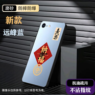 卡亦族膚感磨砂適用蘋果6手機(jī)殼新款蘋果6sPlus保護(hù)套軟邊框蘋果6Plus手機(jī)套耐臟蘋果6s防摔高檔硬殼耐臟 遠(yuǎn)峰藍(lán)【納福】磨砂殼 蘋果6Plus