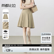 尚都比拉職場(chǎng)通勤a字百褶短裙高級(jí)百搭顯瘦小個(gè)子半身裙女 卡其色  M 