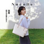 紐芝蘭（NUCELLE）沈月同款飛馬托特包2025新款單肩手提大容量上班通勤女包生日禮物