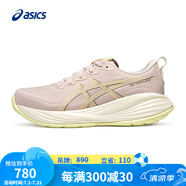 亞瑟士ASICS女子透氣緩震跑步鞋 GEL-CUMULUS 27 粉色 36