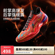 李寧利刃5-真火丨籃球鞋男鞋2025透氣抗扭專(zhuān)業(yè)運(yùn)動(dòng)鞋ABAU101