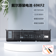 戴爾（DELL）筆記本電池 XPS15 9510 XPS17 9710 原裝電池 外星人 M16 電腦內置鋰電池 86WH 6芯（69KF2） Precision 5550 5560 5570