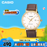 卡西歐（CASIO）手表男學(xué)生休閑簡約考試防震石英表送男友禮物MTH-1060GL-7A