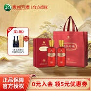 習(xí)酒習(xí)水老窖紅鉆 濃香型白酒 禮盒裝 過(guò)年節(jié)日送禮 婚禮喜酒 52度 500mL 2瓶裝