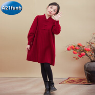 A 21 FUNB加絨女中大童針織毛衣裙子中式盤扣小學(xué)初中生拜年服連衣裙秋冬季 紅色毛衣裙 170 cm親子碼