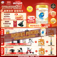 伊利金領(lǐng)冠珍護【三代OPO好吸收】嬰兒A2奶粉1段(0-6個(gè)月)900g