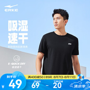 鴻星爾克短袖男夏季新款冰感速干衣跑步健身休閑百搭t恤衫運(yùn)動上衣T恤男士 正黑-冰感ERKE 3XL