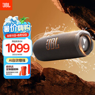 JBL FLIP7 音樂(lè)萬(wàn)花筒七代 【國(guó)家補(bǔ)貼】便攜式藍(lán)牙音箱 防水防塵設(shè)計(jì) 七夕情人節(jié)禮物 音響 深空黑