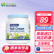 Maxigenes 美可卓澳洲進(jìn)口藍(lán)胖子奶粉成人老年孕婦奶粉青少年學(xué)生兒童奶粉 全脂牛奶粉1kg 1罐