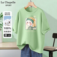 La Chapelle Sport拉夏貝爾純棉t恤女裝夏季透氣運動寬松短袖女休閑時尚潮牌上衣服 【100%純棉】果綠色(珍珠少女) S /155【精選新疆長絨棉】