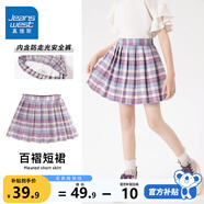 真維斯女童百褶裙學(xué)院風(fēng)兒童裙子夏季女孩中大童格子短裙可愛jk裙 紫 110