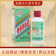 茅臺二十四節(jié)氣酒 53度飛天茅臺 醬香型白酒 節(jié)氣茅臺小酒版 53度 100mL 1瓶 秋分