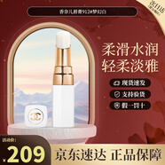 香奈兒（Chanel）口紅女士58絲絨炫亮唇膏可可小姐白管生日禮物送女朋友 白管912#夢(mèng)幻白