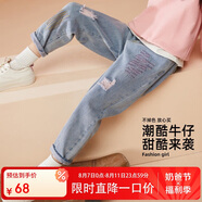 ASK JUNIOR女童褲子2025秋季兒童時尚刮破牛仔長褲 藍(lán)色 170