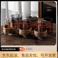碧麗（BILI）新中式耐高溫玻璃杯套裝家用客廳喝水杯子待客輕奢感泡茶水壺 220ml煙灰木環(huán)杯x6 【耐熱玻璃  單層高硼硅玻璃 x 100ml-400ml