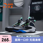 安踏兒童運(yùn)動(dòng)鞋男童鞋中大童秋冬風(fēng)洞2.0實(shí)戰(zhàn)籃球鞋減震耐磨運(yùn)動(dòng)戰(zhàn)靴 黑/安踏白-3 39碼