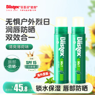 百蕾適防曬潤唇膏薄荷味4.25g*2支無色男女保濕滋潤補水唇膜禮物