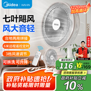 華凌 美的出品 電風(fēng)扇家用7葉落地扇 搖頭電風(fēng)扇循環(huán)風(fēng)扇通風(fēng)大風(fēng)量臺地兩用遙控款WH-FSA3003